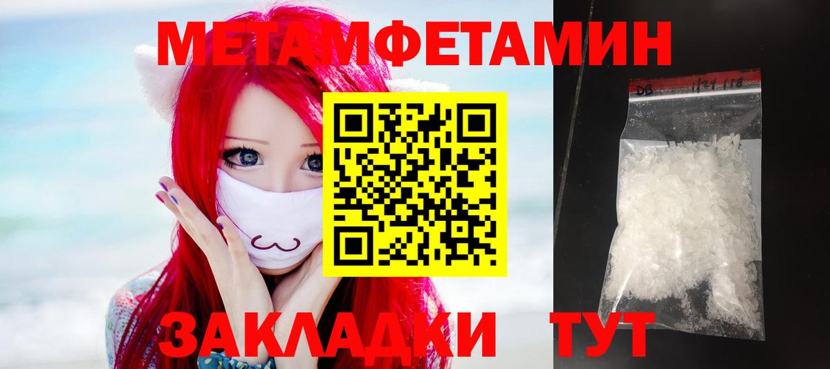 Амфетамин Premium Артём