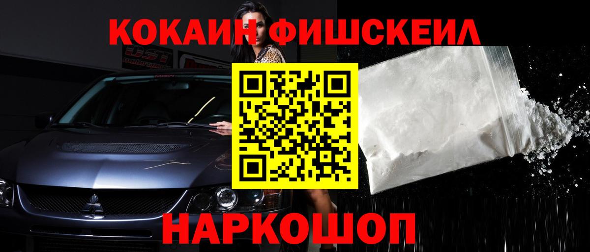 Кокаин 98% Артём
