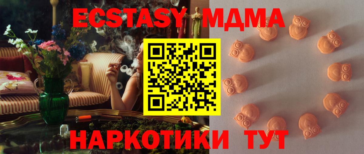 Ecstasy mix Артём