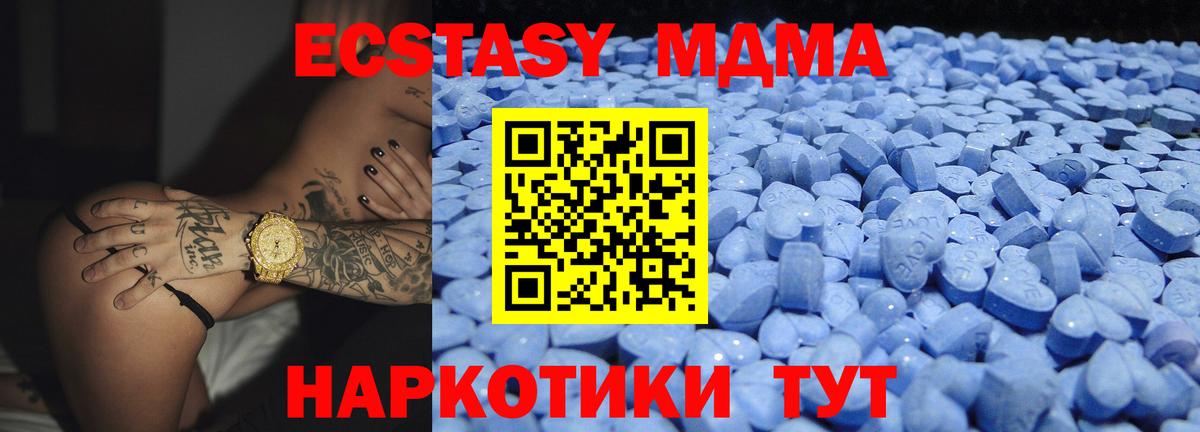где продают   Вход с VPN  Ecstasy таблы  ЭКСТАЗИ  Артём  Ecstasy Punisher 