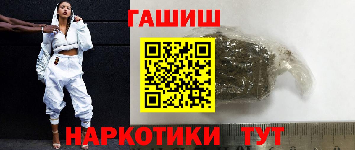 Гашиш Изолятор Артём