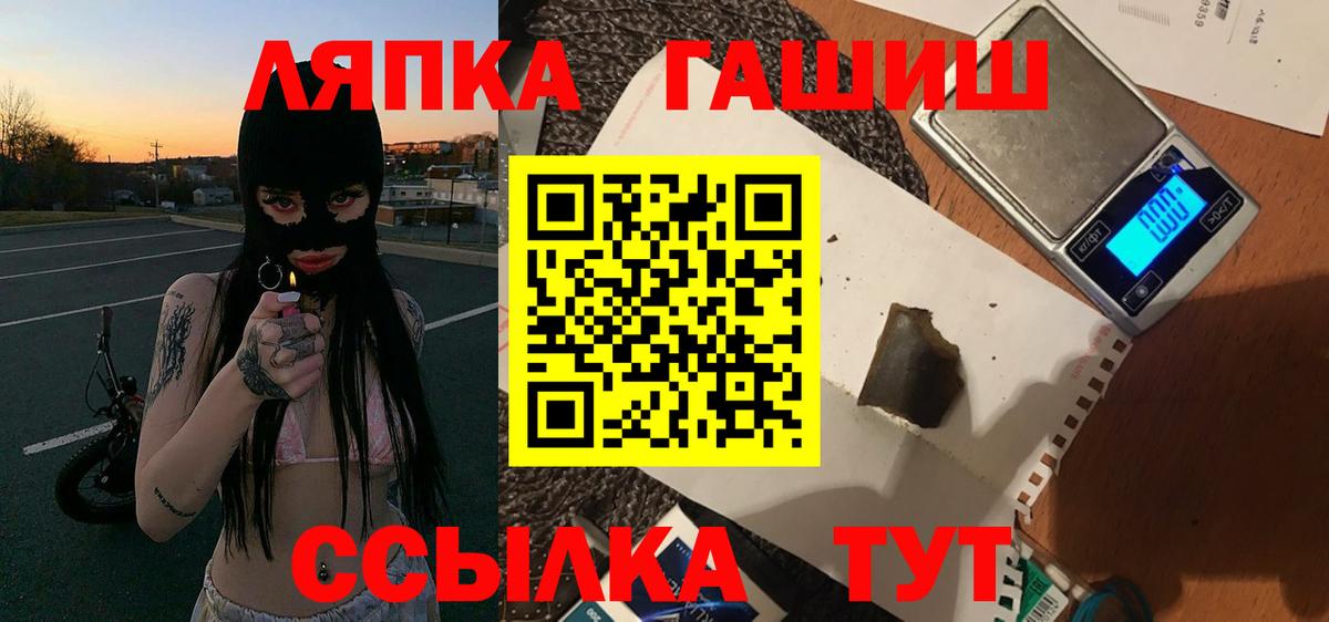 ГАШ индика сатива  Вход с VPN  ГАШ VHQ  Артём 