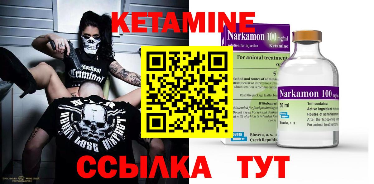 Артём  КЕТАМИН VHQ  Кетамин ketamine  Вход с VPN 