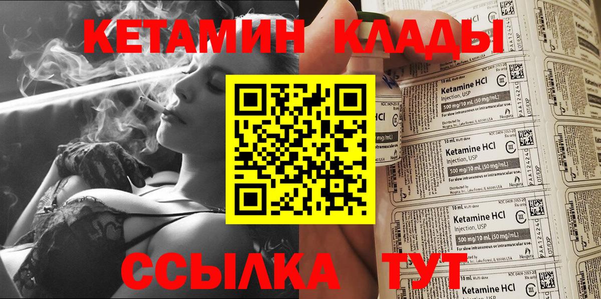 Кетамин ketamine Артём