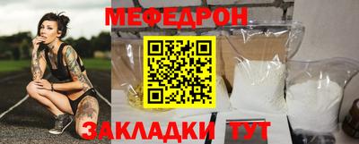 ГАЛЛЮЦИНОГЕННЫЕ ГРИБЫ Мирный