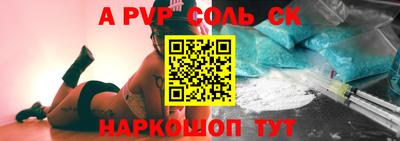 mdpv Михайловск