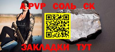 mdpv Михайловск