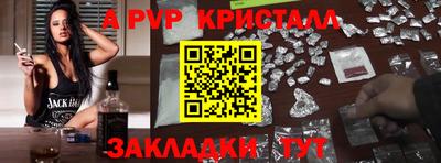 mdpv Михайловск