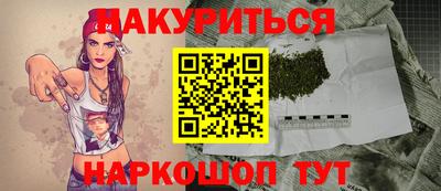 ПСИЛОЦИБИНОВЫЕ ГРИБЫ Назарово