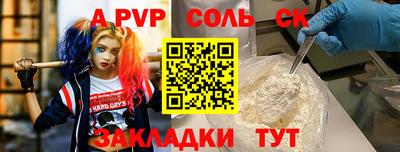 mdpv Михайловск