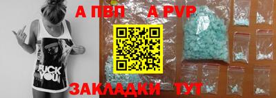 герыч Михайловка