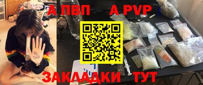 герыч Михайловка