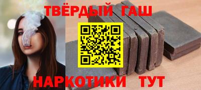 дистиллят марихуана Надым