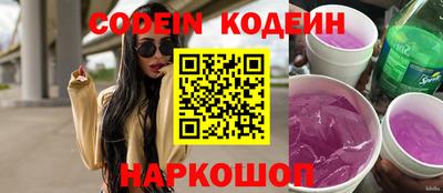 ГАЛЛЮЦИНОГЕННЫЕ ГРИБЫ Мирный