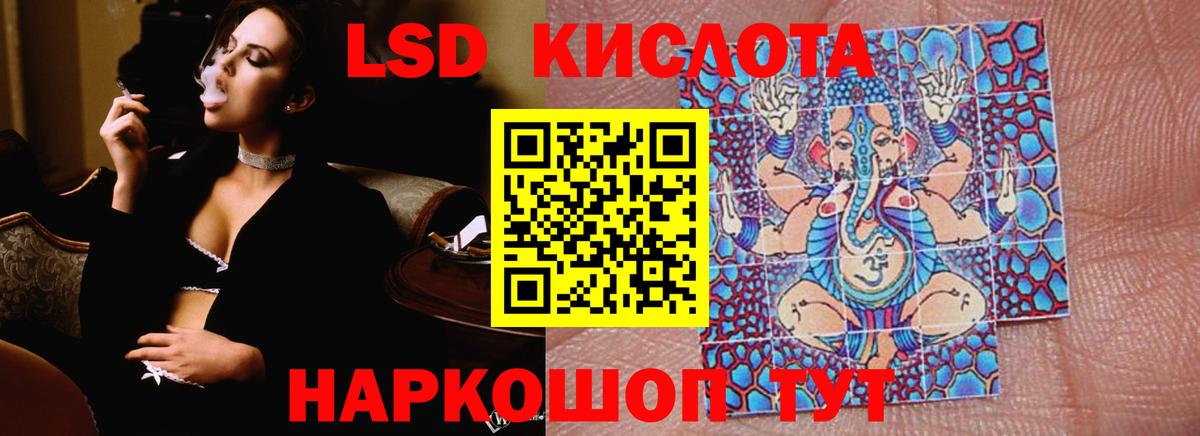 ЛСД экстази ecstasy  LSD-25 экстази  Артём  Вход с VPN 