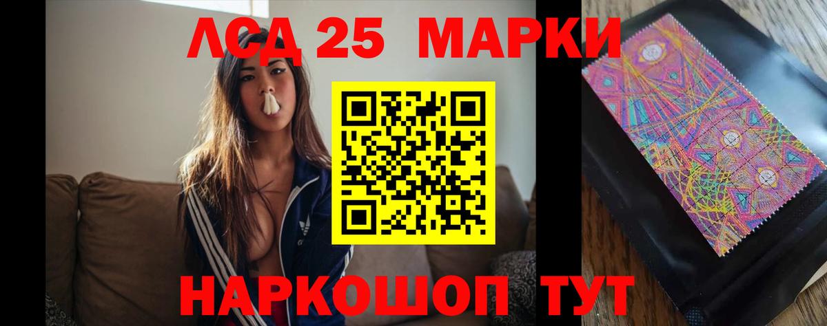 ЛСД экстази ecstasy Артём
