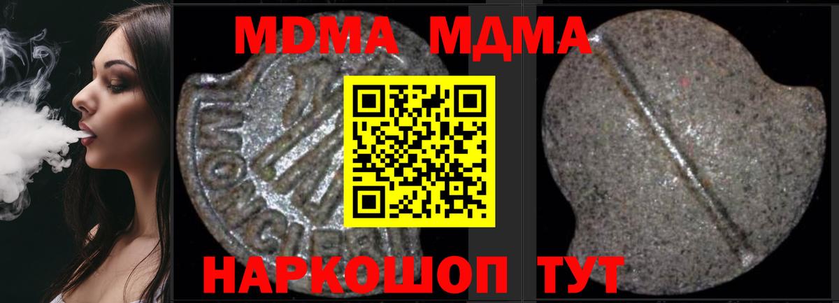 MDMA Molly Артём