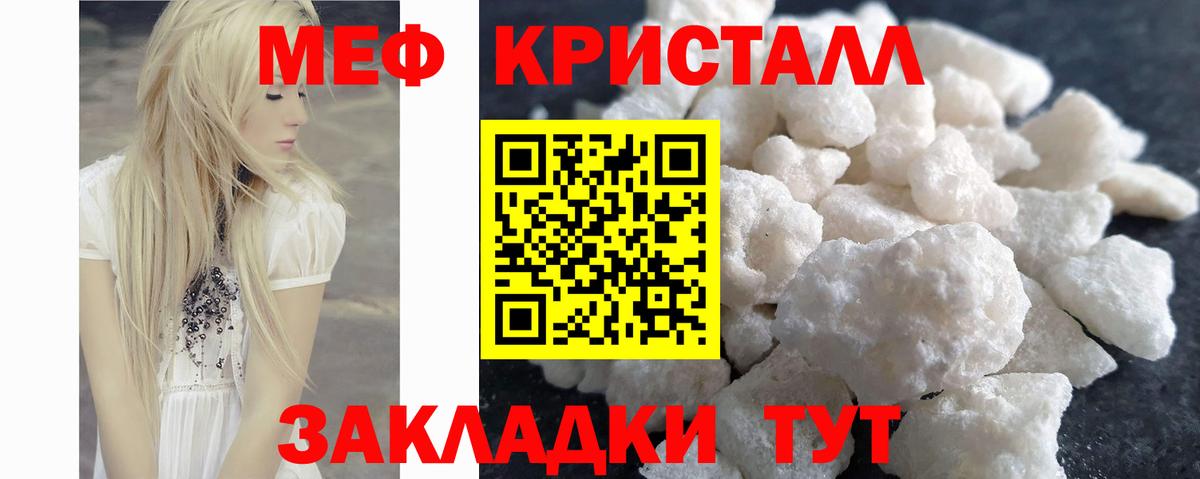 МЯУ-МЯУ мука  МЯУ-МЯУ  МЯУ-МЯУ  МЯУ-МЯУ VHQ  Артём  Вход с VPN 