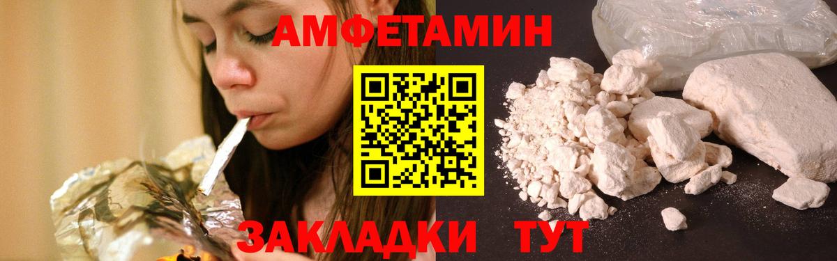 Первитин кристалл  Первитин кристалл  Вход с VPN  Артём 