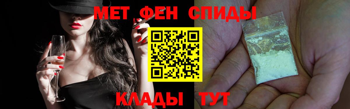 Первитин мет Артём