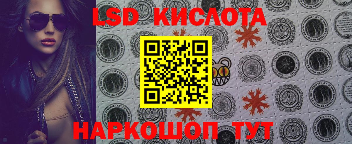 Марки 25I-NBOMe 1,8мг Артём
