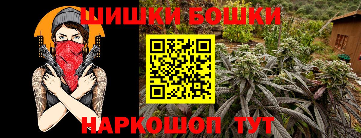 Артём  Бошки Шишки Amnesia  Вход с VPN  МАРИХУАНА LSD WEED 